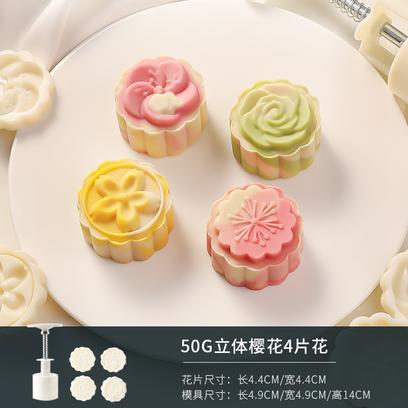 Picture of New 50g75g100g traditional pattern cartoon moon cake mold household hand pressure abrasive tool baking pressing ice cream