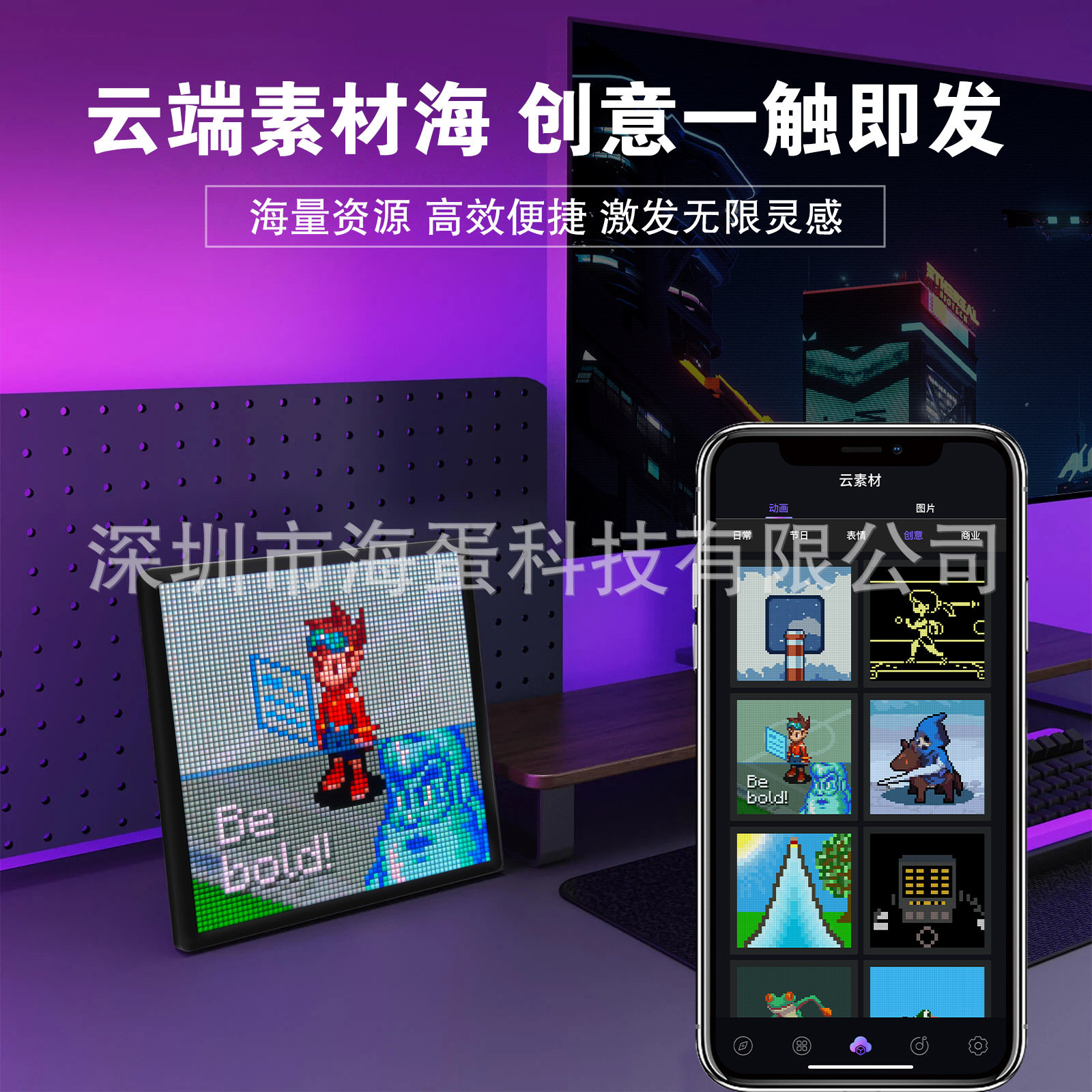 Picture of DIY Dynamic Pixel Display Creative Holiday Gift E-Sports Style Atmosphere Decorative Light Led Bluetooth Dot Matrix Screen