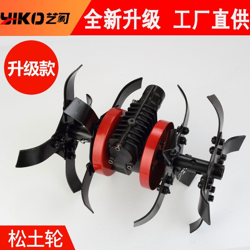 Picture of Factory direct supply lawn mower upgrade weeding wheel loosening wheel ditching wheel 26-9 teeth/28-9 teeth loosening and weeding wheel