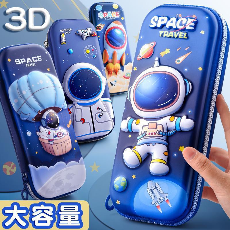 Stationery Box Dinosaur Space Children Cartoon Cute Pencil Case Pencil Case Large Capacity Learning Student Stationery Case Pencil Case