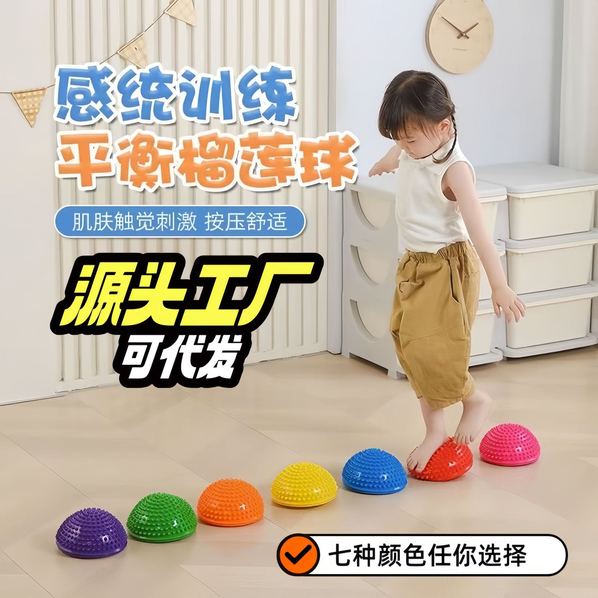 Children's Sensatory Training Equipment Crossing the River Stone Tactile Pad Durian Ball Kindergarten Household Semi-circular Massage Balance Vestibule