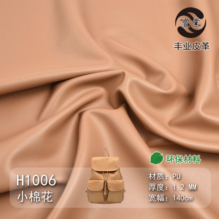 Environmental Spot Wholesale 1.2mm Fine Grain Pu Leather Artificial Leather Pull Wool Bottom Handbags Luggage Bags Backpack Fabric