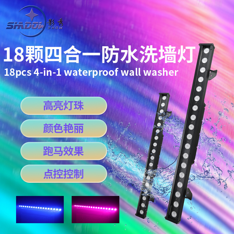 18 Waterproof Wall Washers, Outdoor Floodlights, Four-In-One Dyeing Lights, Exterior Wall Background Lights, Ambient Strip Lights
