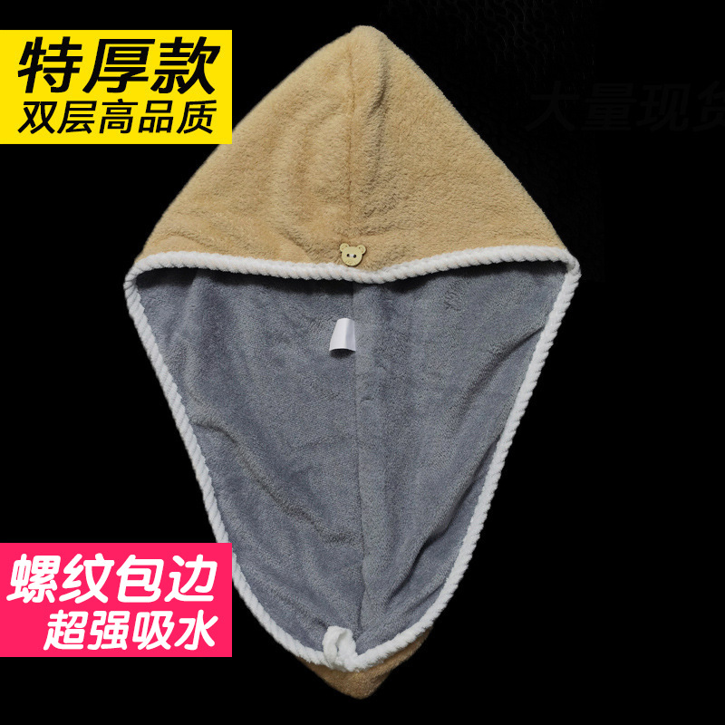 Picture of Cross-border Double-layer Thickened Shower Cap Women's Water Absorbent Quick-drying Cap Coral Fleece Hair Dried Towel Towel Wash Headband Hair Dried Cap