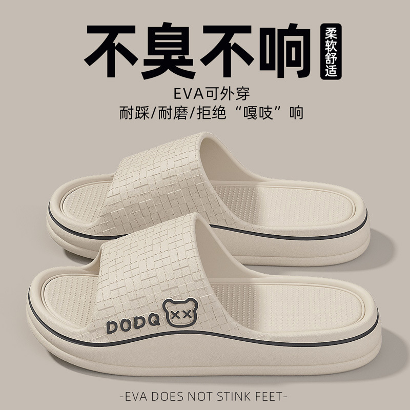 Eva Slippers Men's Summer Couple Home Indoor Soft Sole Feeling of Stepping on Shit Home Bathroom Non-Slip Slippers Women's Wholesale