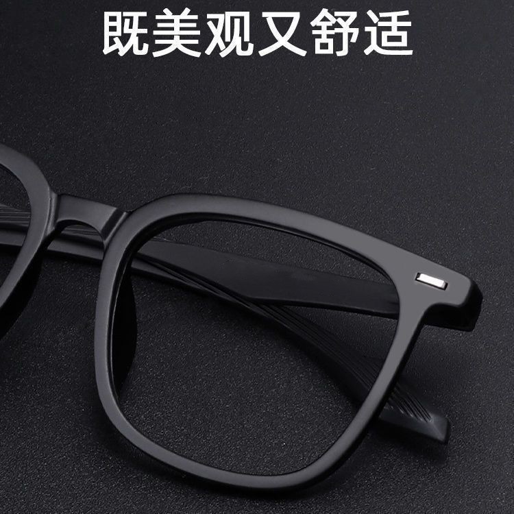 Picture of New Matte Black Plain Large Frame Ultra-Light Anti-Blue Light Myopia Glasses Xiaohongshu Internet Celebrity Men and Women Can Wear Myopia Lenses