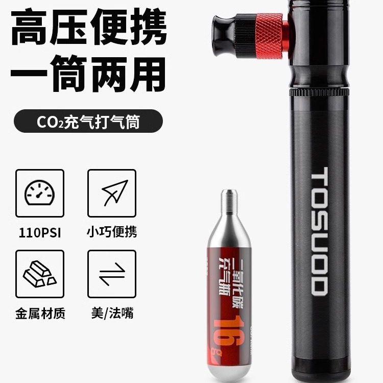 Tas Captain Bicycle Pump Universal Portable Mini Fast Inflatable Pump High Pressure Road Car Inflatable Cylinder