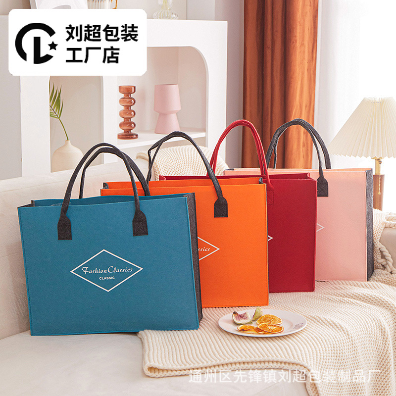 Simple solid color felt handbag holder environmental protection shopping letters all-match bag summer quilt four-piece packaging bag storage bag