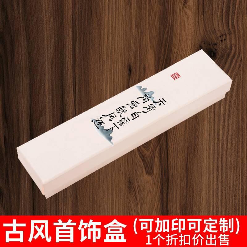 Picture of Lotus Bud Hairpin Box Jewelry Box Packaging Box Heaven and Earth Cover Rectangular Wooden Hairpin Silver Hairpin Hairpin Gift Box for Stall Wholesale