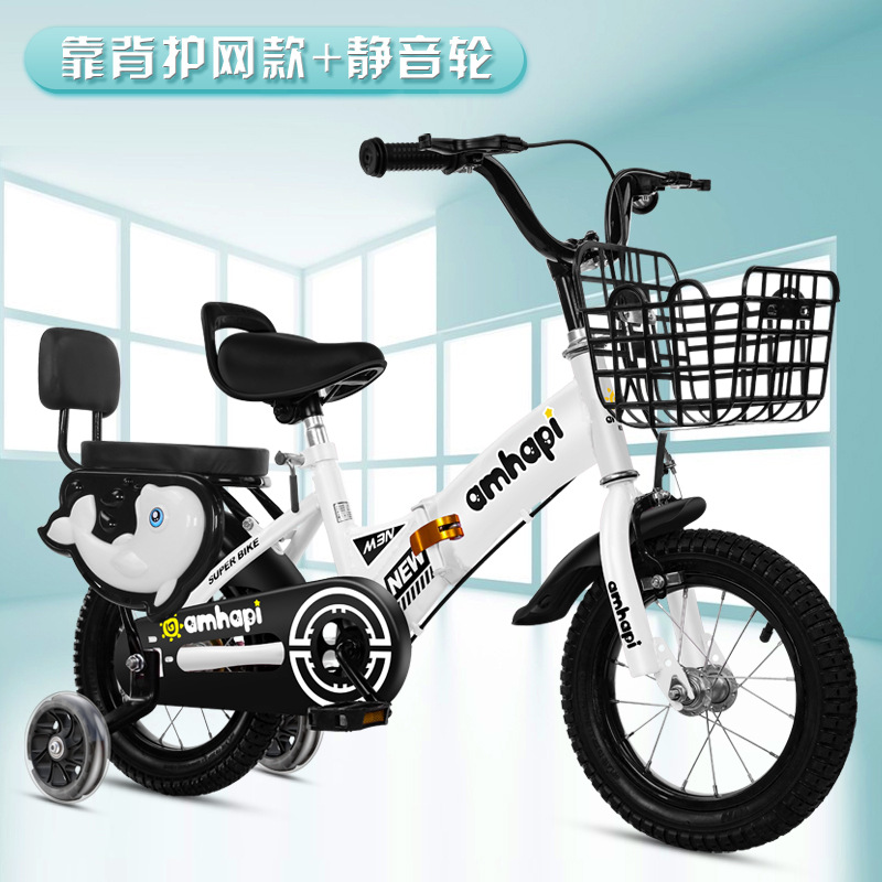 Picture of Children's Bicycle Foldableing Bicycle 3-8 Years Old Kidsren's Foldableing Bicycle 16inch Bicycle with Auxiliary Wheel Bicycle Single