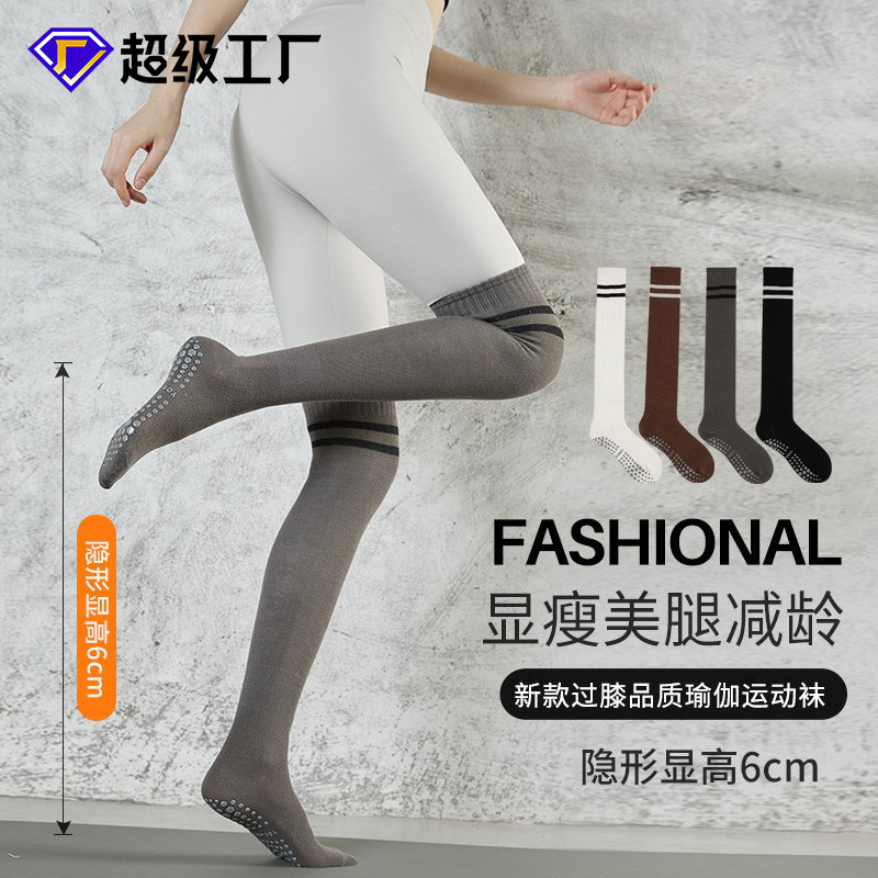 Autumn Slimming Over-The-Knee Yoga Socks Non-Slip Professional Women's Pilates Socks Long Tube Sports Wholesale Striped Fitness