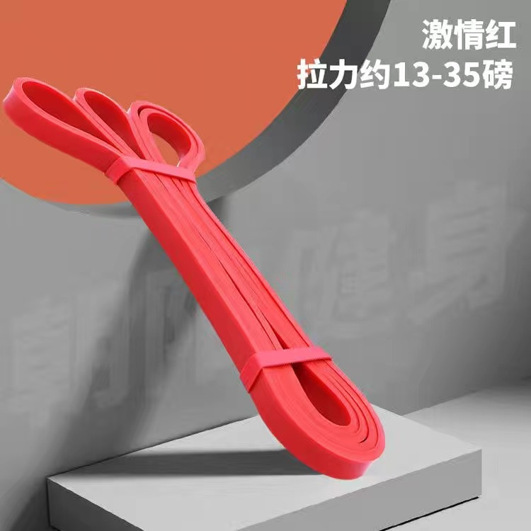 Picture of GPPNKC resistance band suit pull-up auxiliary band men's and women's indoor fitness exercise resistance band with door anchor