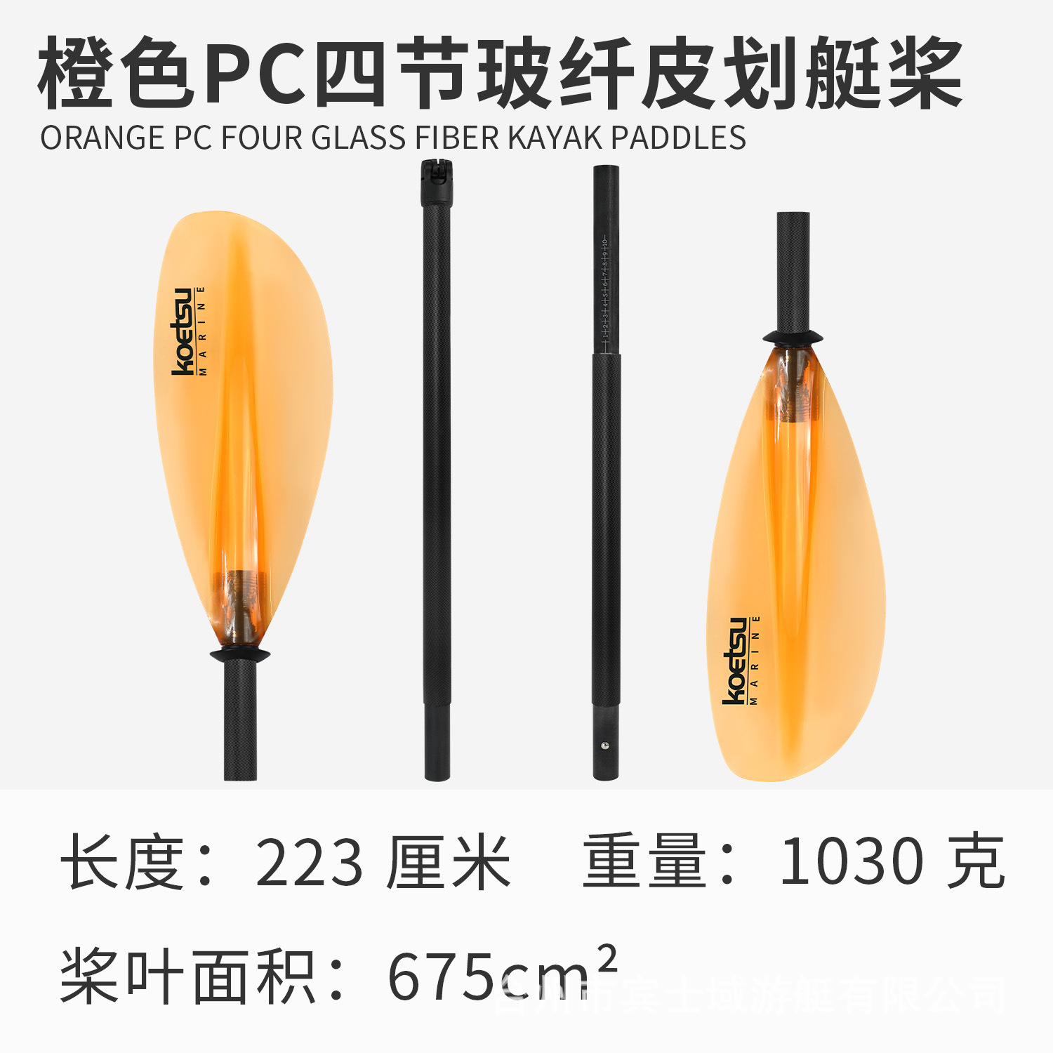 Picture of Surfing paddle board SUP paddle board paddle detachable single double-head paddle inflatable kayak aluminum alloy paddle