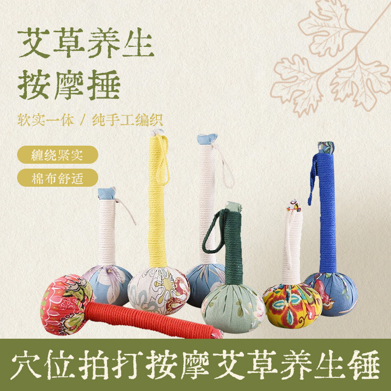 Picture of Hot-Selling Mugwort Hammer Moxibustion Massage Hammer Handmade Hammer Tapping Hammer Household Back Massager Cervical Hammer Wholesale Mugwort Health Care