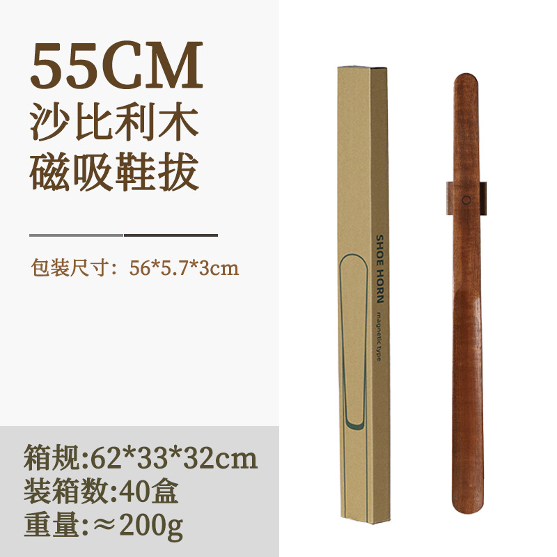 Picture of Wangshe Magnetic Shoehorn High-end Household Shoe Lift with Long Handle Shoe Wearer for Pregnant Women and Elderly Women Wear Shoes with Super Long Handle Without Bending