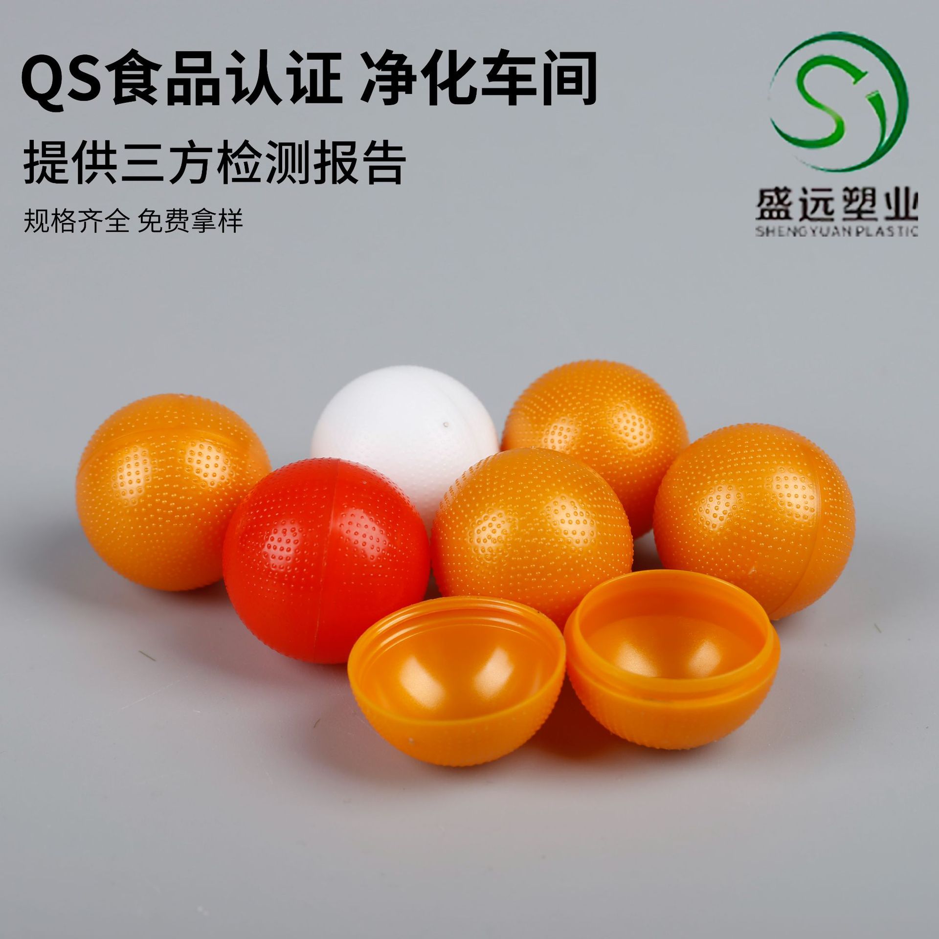 3g6g water honey ball wax ball shell colorful large honey ball shell hollow shell lottery ball 9g plastic packaging ball shell