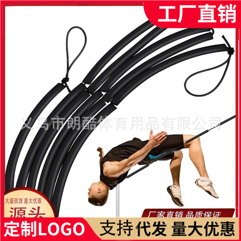 Jump rope foam shaft elastic rope stitching sausage rope elastic band soft jump rope cylinder outdoor sports safety rope