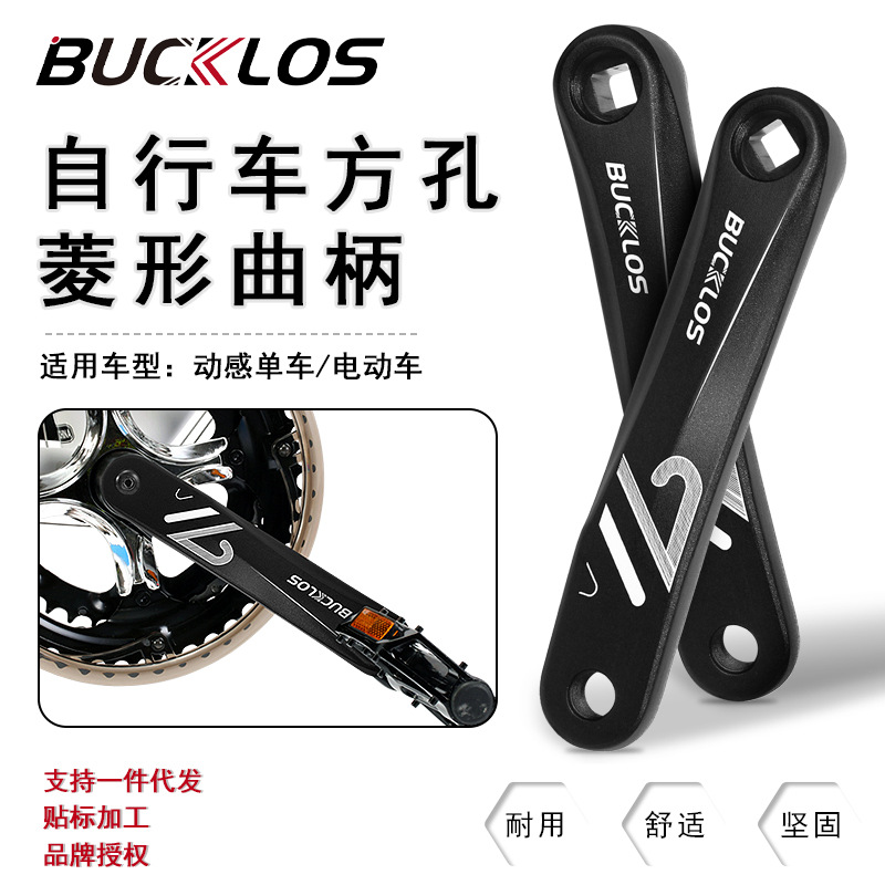Bicycle Crank Spinning Bicycle Crank Aluminum Alloy 170/175/152 Square Hole Diamond Crank Cycling Accessories