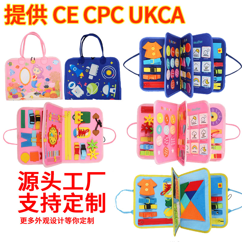 Felt Learning Board Offers Cpcceukca Certified Montessori Early Education Educational Toys Busy Board Hot-Selling Cross-Border