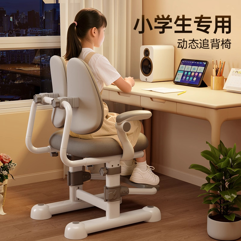 Children's study chair, special lifting adjustment chair for primary school students, home writing desk seat, correction sitting stool