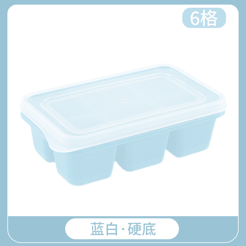 Picture of Summer home homemade silicone ice cube ice mold Ice Box mini simple soft bottom easy demoulding wholesale cross-border