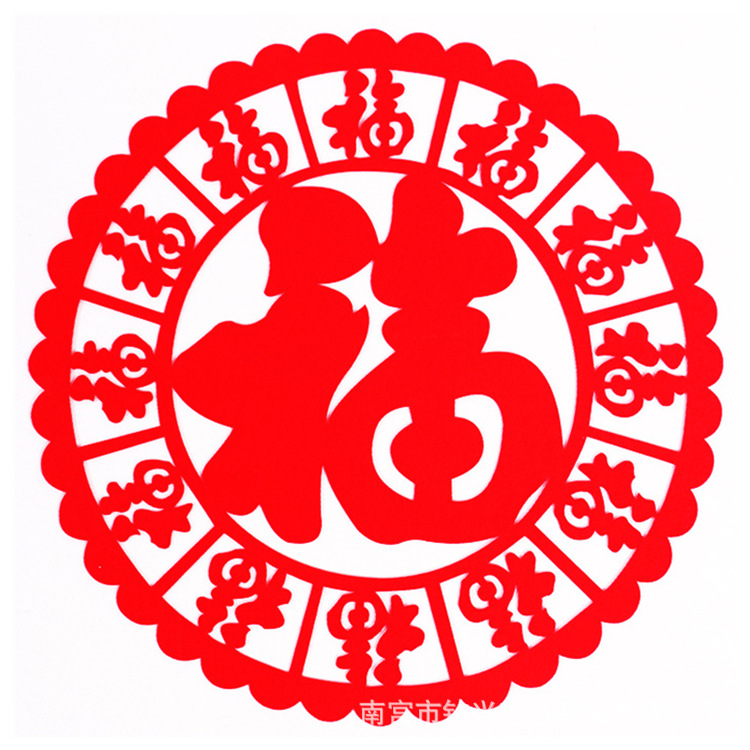 Moving housewarming red double-sided felt fu character hollow carved flannel door sticker window sticker window decoration