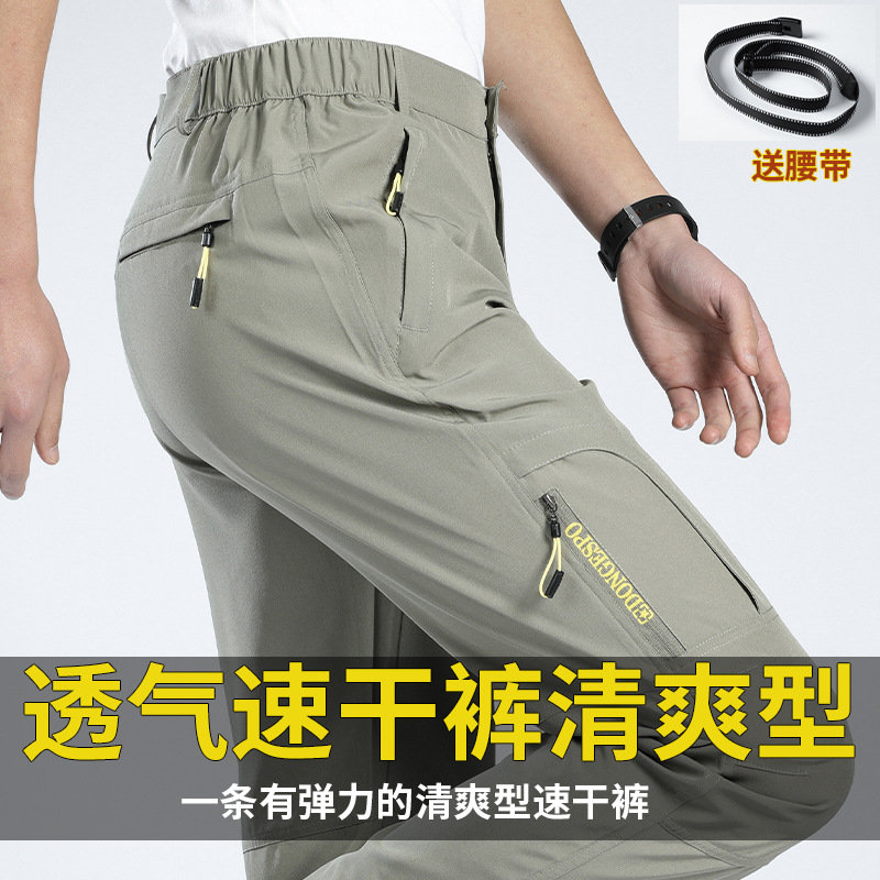 Outdoor sports quick-drying pants men's loose elastic multi-pocket f sunscreen pants foreign trade mountaineering pants factory outlet