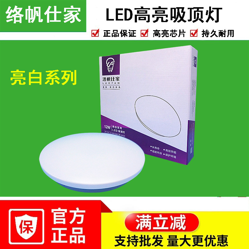 led Ceiling Light Living Room Balcony Ceiling Light Home Acrylic Round led Light Modern Bedroom Lofanshi Home