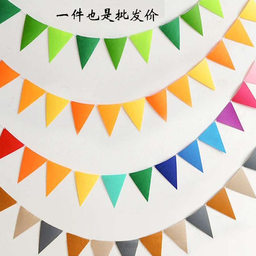 Pennant Decoration Felt Bunting Birthday Flag Party Latte Art Christmas Kindergarten Hanging Flag Arrangement Wholesale