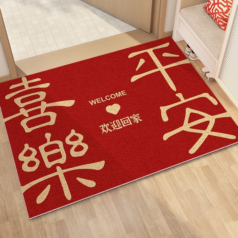 Silk ring entrance door floor mat red festive home entrance door floor mat rub soil mud wash-free carpet mat