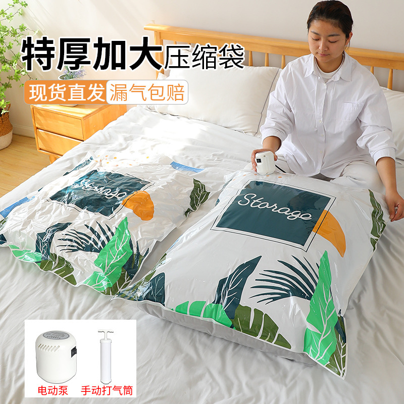 Vacuum Compression Bag Fit Bag Quilt Clothes Special Storage Clothes Artifact Sealed Household Quilt Down Jacket