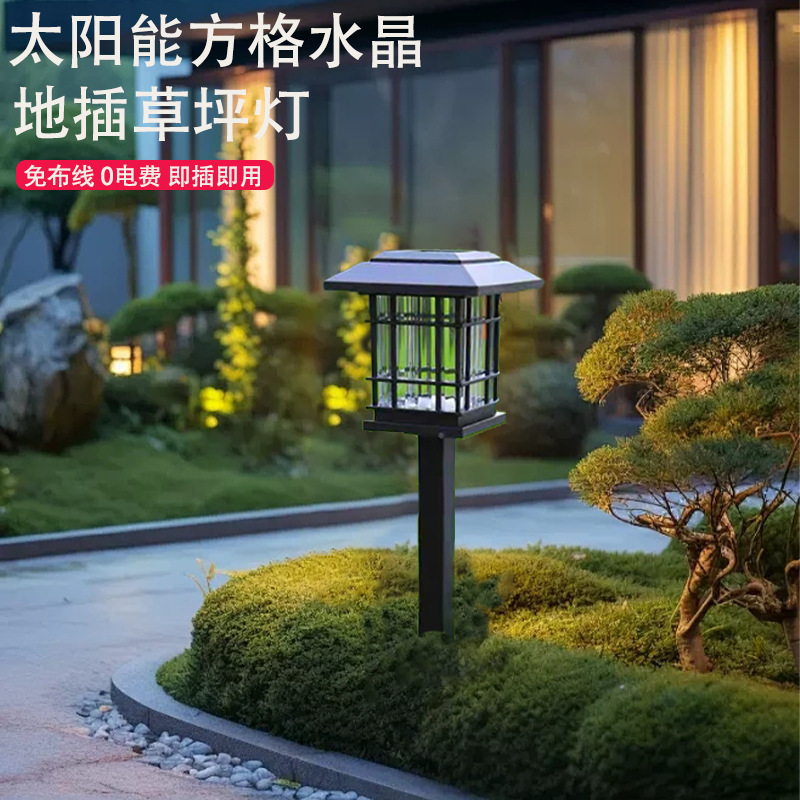 New outdoor solar square lawn lamp courtyard villa smart atmosphere light led grid crystal floor insert light