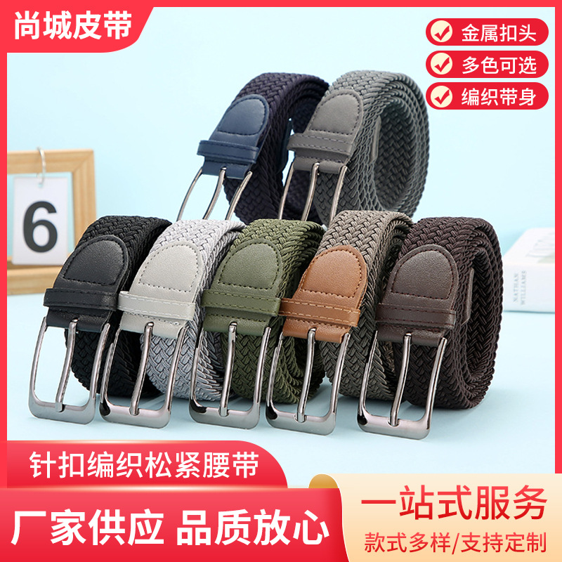 Multi-color multi-size plus size elastic woven belt all-match comfortable pin buckle non-perforated leisure military training tide men and women