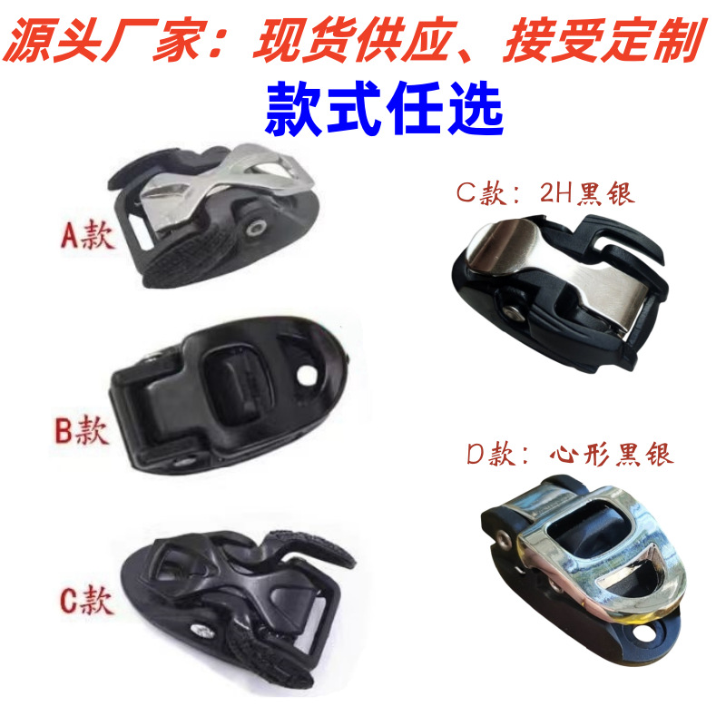 Roller skating skates quick skating skates ice hockey shoes Barrow buckle fastening ribbon energy belt fine-tuning Spider buckle pick card