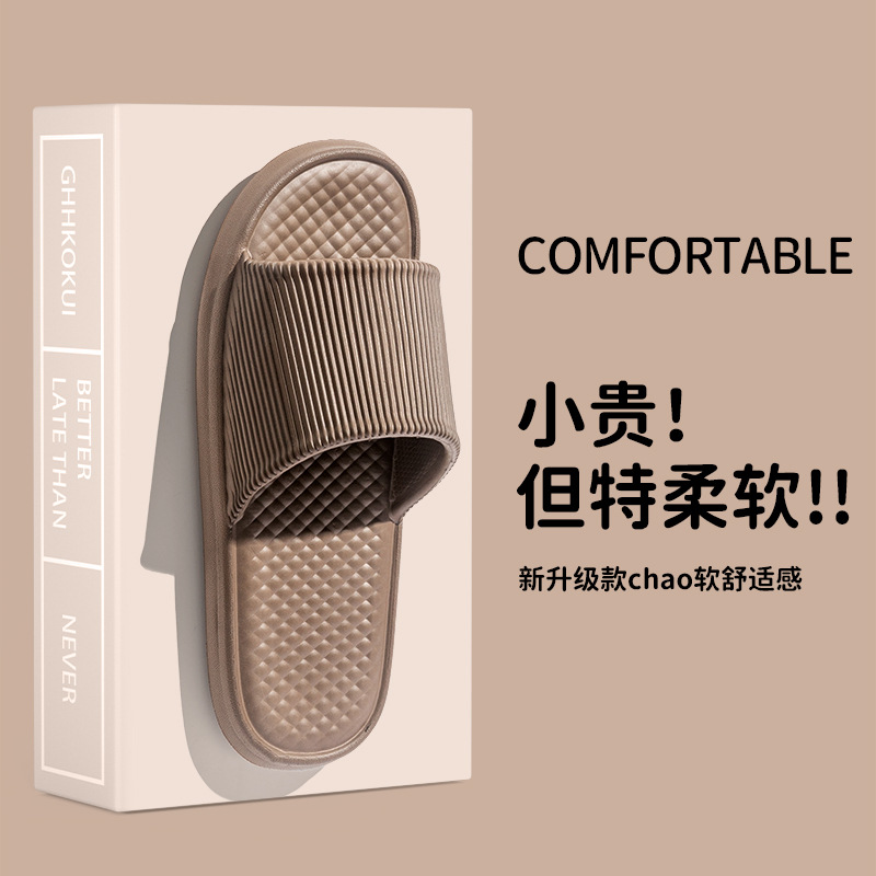 Slippers Women Summer Slippers Men's Home Shoes Home Indoor Bathroom Bath Couple EVA Slippers Men's Wholesale Slippers