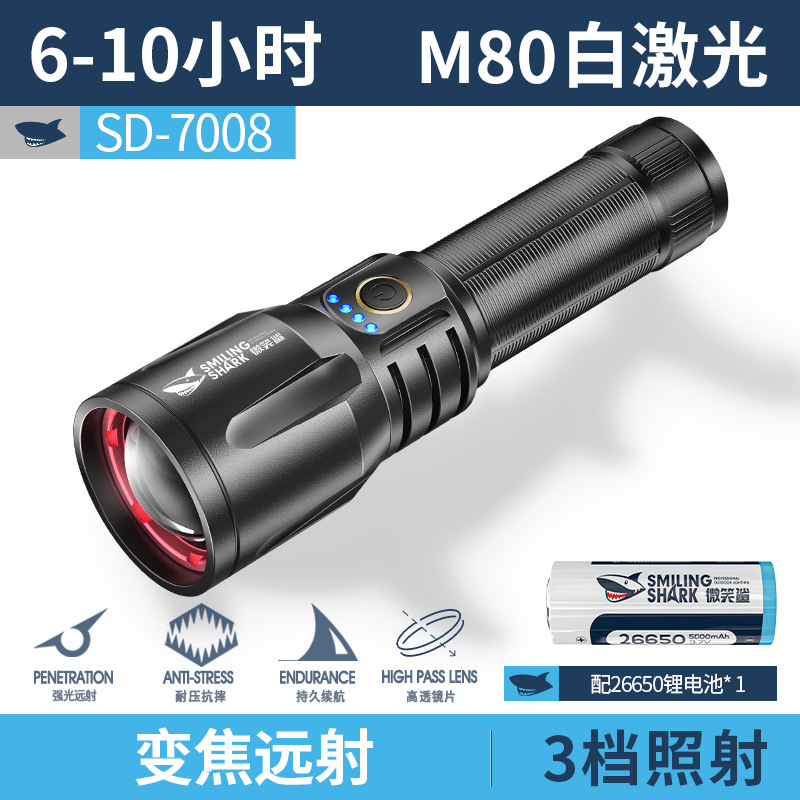 Picture of Smiling Shark Outdoor Zoom Long-Range High-Brightness Flashlight Five-Speed Adjustable Strong Light Aluminum Alloy Flashlight