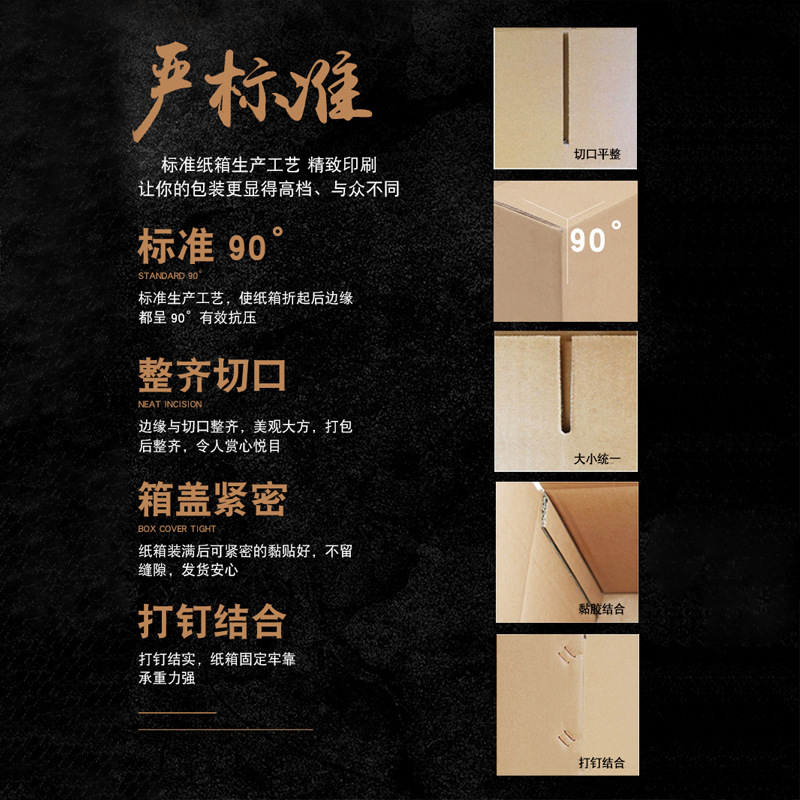 Picture of Large 60*40*50 special hard moving packing carton logistics express carton super hard Amazon fba carton