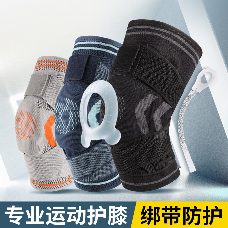 Cross-border Knee Pad Sports Knee Fixed Protection Patella Silicone Spring Support Running Rope Skipping Joint Knee Pad