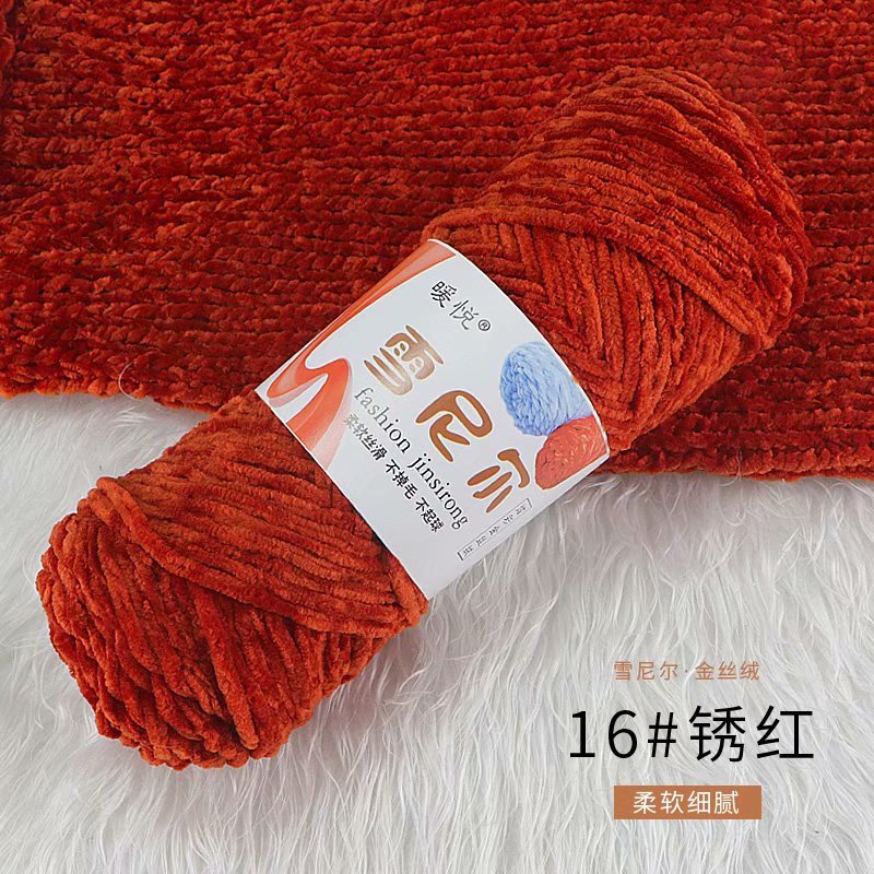 Picture of chenille gold velvet coarse wool ball line hat scarf sweater doll crochet hook shoes diy woven material bag