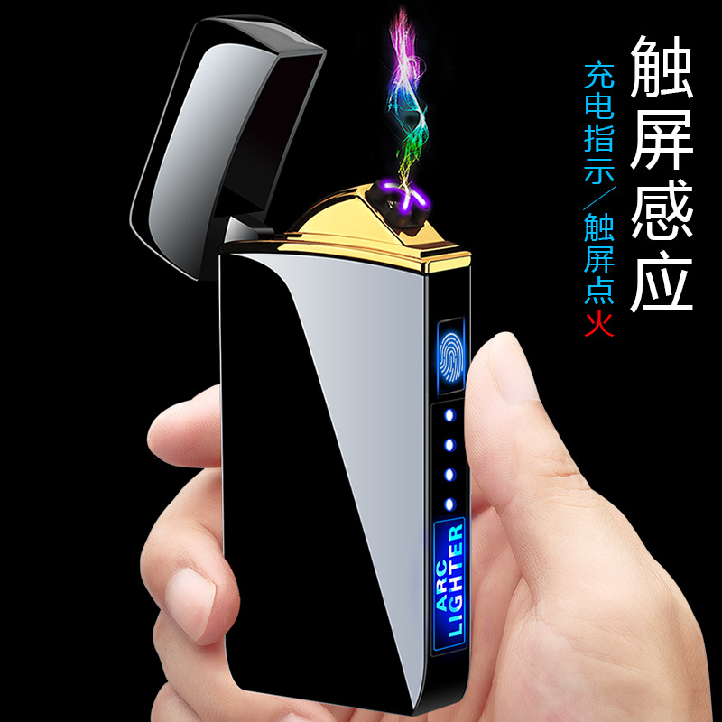 Picture of Fingerprint Induction Unlocking Arc Lighter Charging Cool Creative Windproof Boys Birthday Gift Male Electronic Lettering