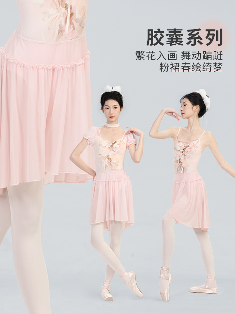 Ballet Skirt Adult Ear-Shaped Dance Practice Skirt Elastic Waist Soft Mesh Mid-Length Pink Dance Skirt