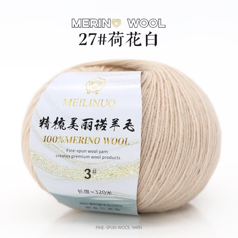 Picture of Merino wool 3 strands of thick hand-woven diy wool hook doll sweater scarf hat wool group wholesale