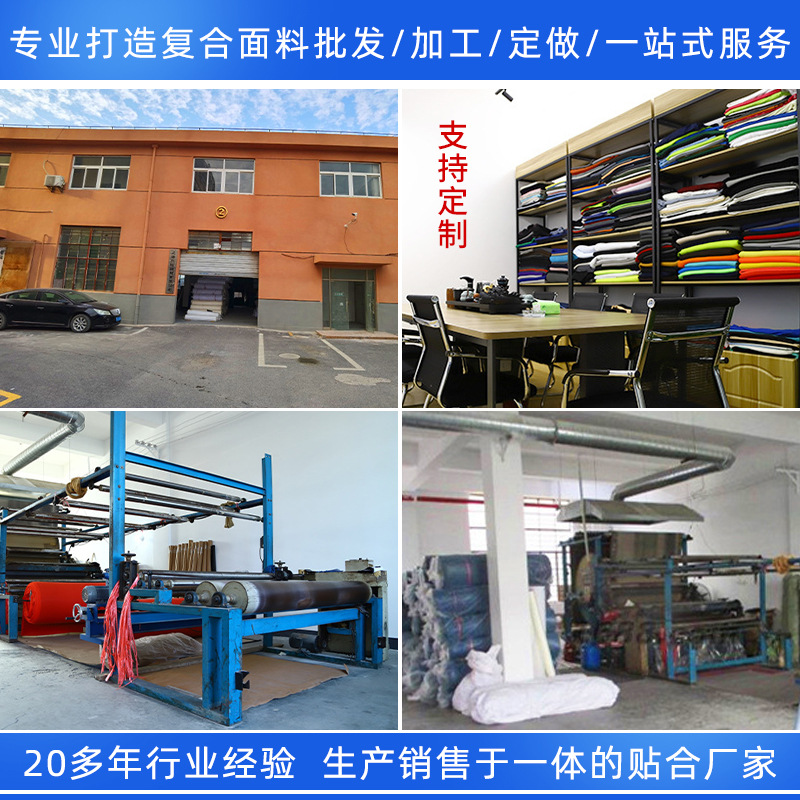 Picture of Spot Sandwich Mesh Composite Sponge Rehabilitation Supplies Sports Protective Gear Mattress Composite Fabric Manufacturer