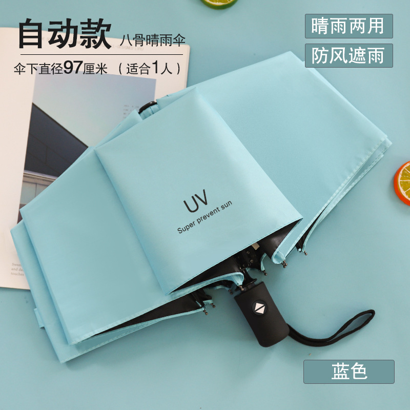 Picture of Full-automatic rain and shine dual-purpose umbrella men's and women's folding umbrella reinforced sunscreen large number wholesale advertising umbrella custom logo