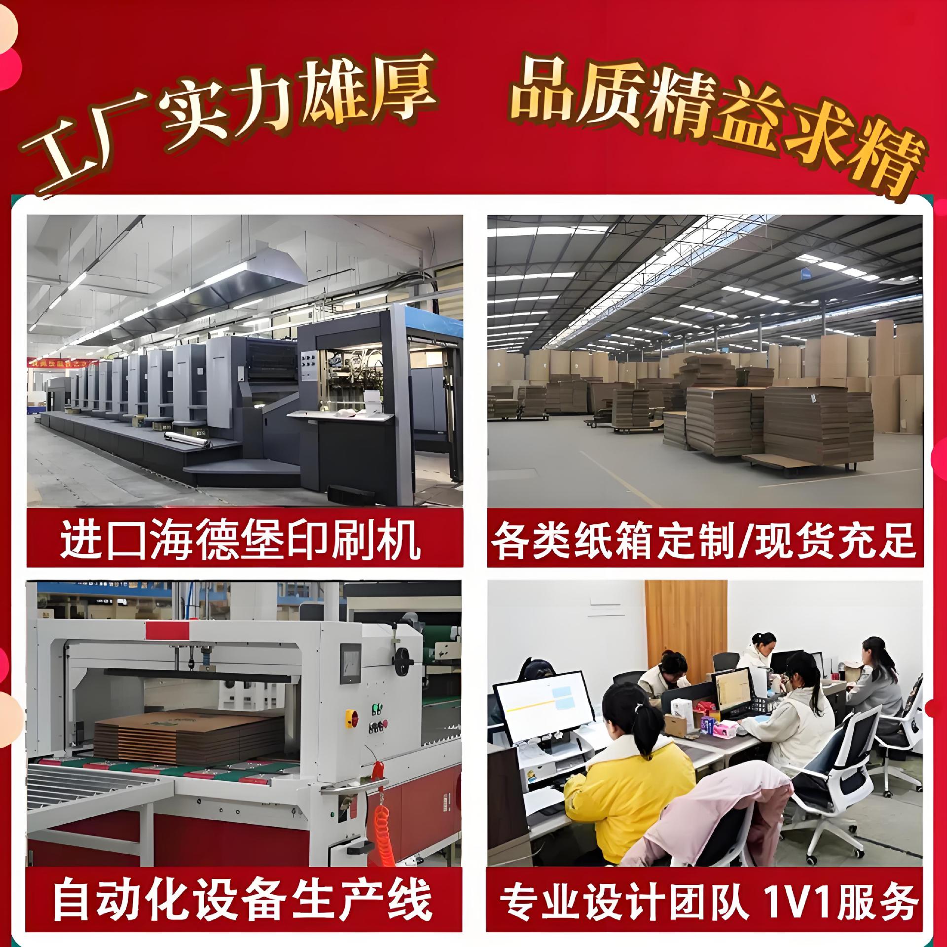 Picture of Customized Egg Packaging Box, Portable Egg Carton for 30 or 60 Free-Range Eggs, Custom Gift Box for New Year