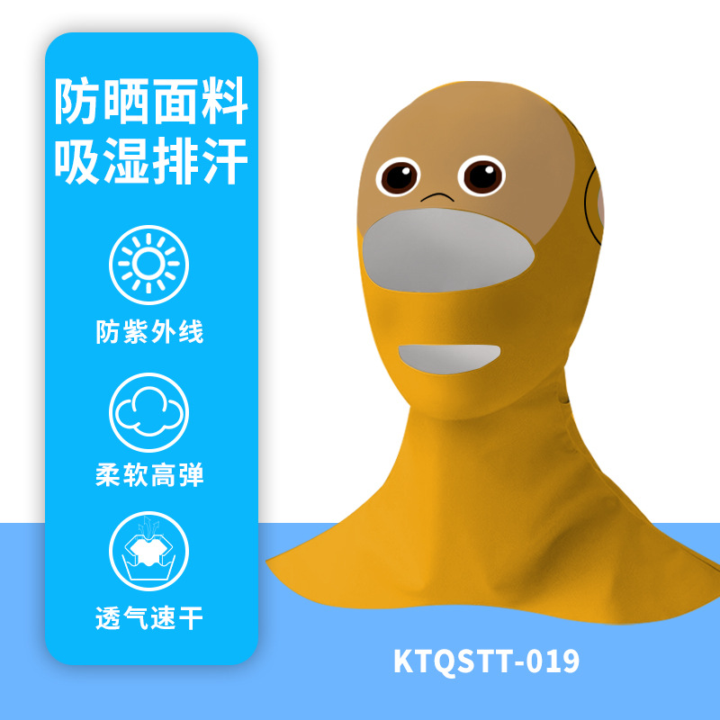 Picture of Summer Diving Mask Sunscreen Face Protection Seaside Swimming Cartoon Ice Silk High Elastic Sunshade Snorkeling Face Gini Headgear