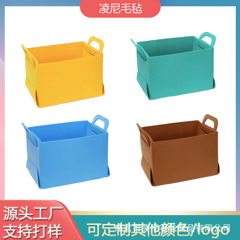 Large-Capacity Felt Foldable Dirty Clothes Basket Snack Toy Miscellaneous Storage Box Household Portable Felt Cloth Storage Basket