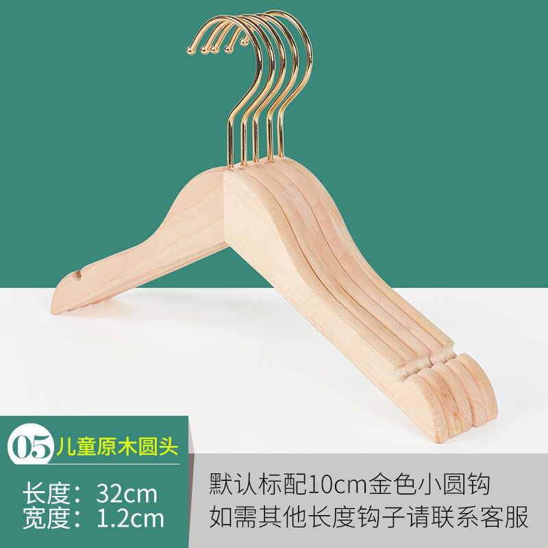 Picture of Clothing Store Solid Wood Clothes Hanger Log Color Paint-Free Non-Slip Wooden Clothes Support Seamless Trouser Hanging Clip Logo