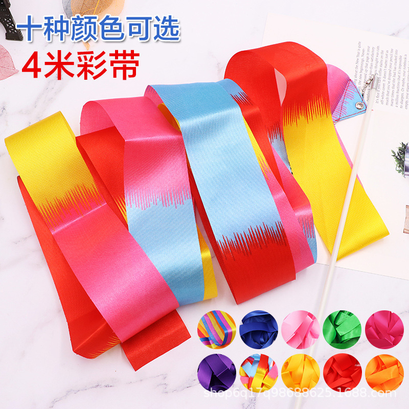 Picture of 4 m Gymnastics Ribbon Color Ribbon Adult Art Dance Performance Props Dance Ribbon Children's Toys Ribbon