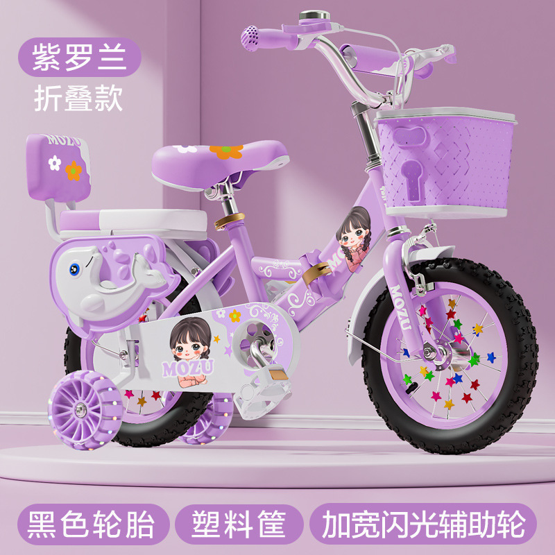 Picture of New Children's Bicycle////Inch Boys and Girls Bicycles ---- Year Old Strollers One PieceSupport Wholesale